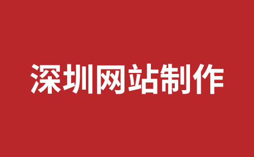 赣州市网站建设,赣州市外贸网站制作,赣州市外贸网站建设,赣州市网络公司,平湖网站改版哪里好