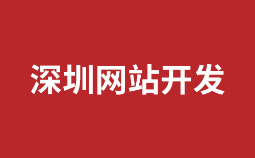 赣州市网站建设,赣州市外贸网站制作,赣州市外贸网站建设,赣州市网络公司,松岗网页开发哪个公司好