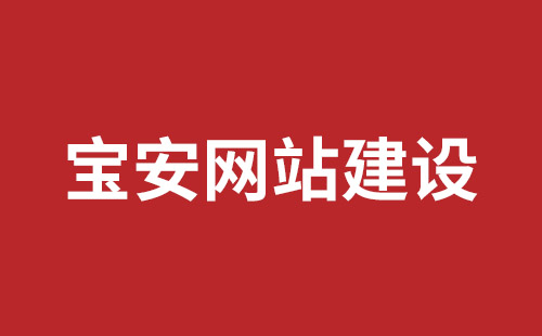 赣州市网站建设,赣州市外贸网站制作,赣州市外贸网站建设,赣州市网络公司,观澜网站开发哪个公司好