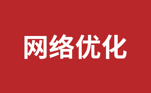 赣州市网站建设,赣州市外贸网站制作,赣州市外贸网站建设,赣州市网络公司,南山网站开发公司