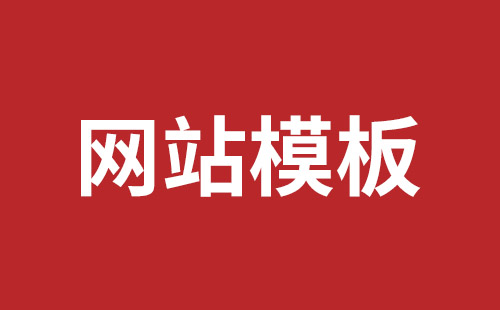 赣州市网站建设,赣州市外贸网站制作,赣州市外贸网站建设,赣州市网络公司,南山响应式网站制作公司