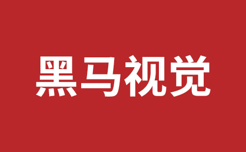 赣州市网站建设,赣州市外贸网站制作,赣州市外贸网站建设,赣州市网络公司,龙华响应式网站公司